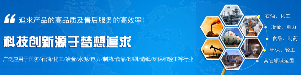 奧科儀表，雄厚的生產實力